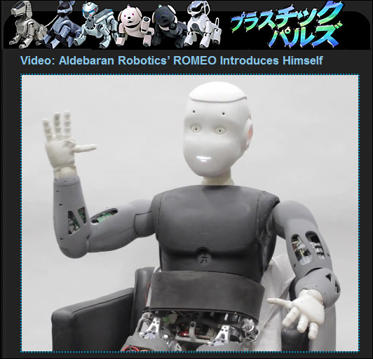 Aldebaran Robotics - Feb 2012